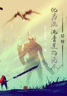 开局弃妇带俩娃，种田逃荒当首富