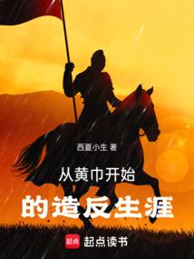 兵哥哥你别跑