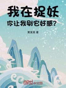 白日梦着考神附体