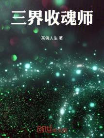 位面行zero
