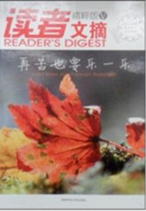 王爷，今晚一起