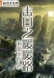 海贼之百鬼大将