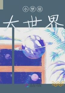 吾名阿罗