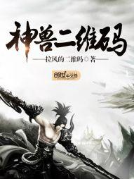 重生之阿尔萨斯