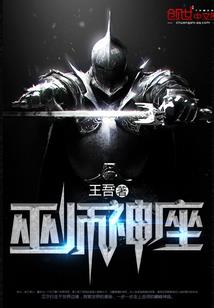 半道杀生