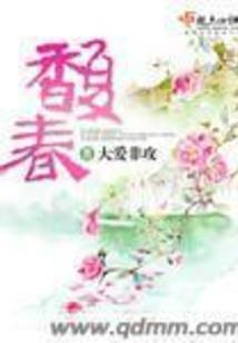 传说从末世开始