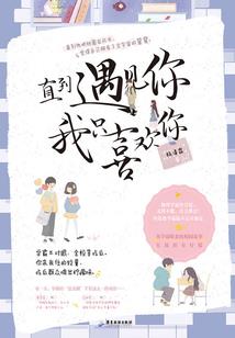 剑指修途