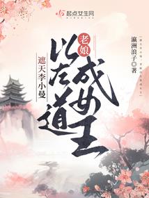 当欧皇穿进了求生游戏