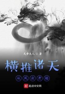 贯日
