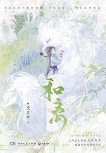 重生西游之纵横诸天