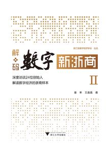 前任小姐姐帅又飒