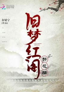 神魔乱之神盗