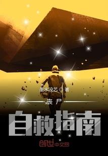 只有警察知道：刑凶笔记