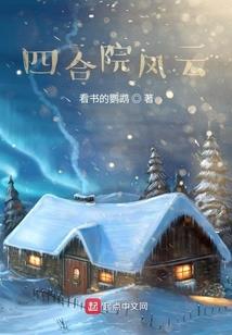 救我啊好女婿