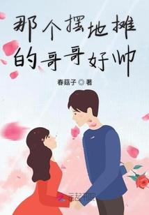 那些年回忆