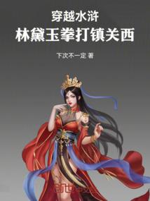 鲁鲁修之帝国骑士