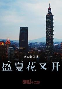 豪门崛起：重生千金是学霸