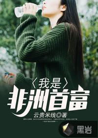 一川寒水慕挽歌