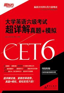 灵魂传送阵