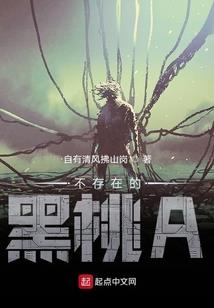鬼熊