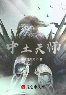 断魂令天