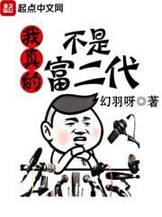 争锋劫