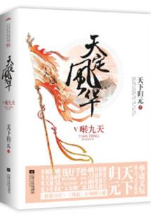 我在玄幻无限加点