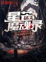 竹筱涟漪伦