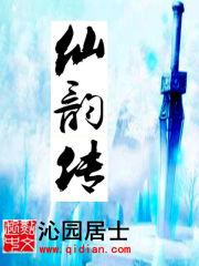 异界大圣