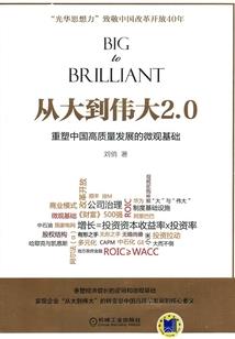 妾室独掌王府大权