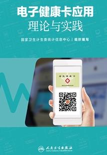 斗与战