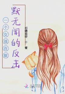 我喜欢见你笑
