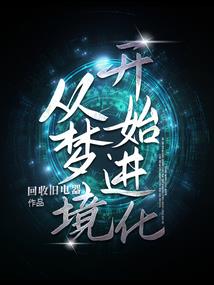 重生之小姐本娇蛮