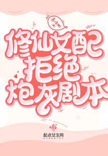 数码世界里的失忆勇者