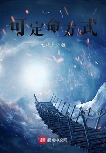 盯人郡主不好当