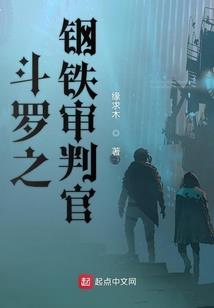 快穿之我一直都在