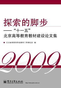 一千零一夜之凌凌漆