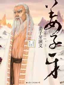 红扣系相思