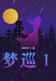 毛良传