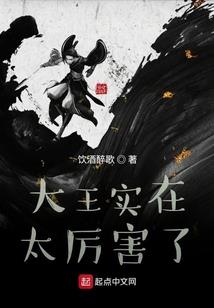 时空中的复仇者