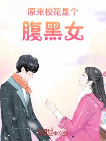 月下世界