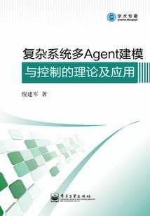 恶者归来