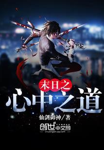 宠妻101式：岳少，轻点爱！