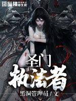 相信你在这里不曾离去