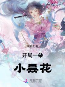 梦回莽荒