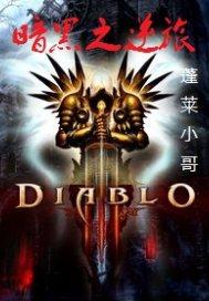 从散修开始的家族之路