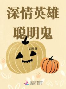 物种调配师