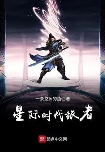 噬元记