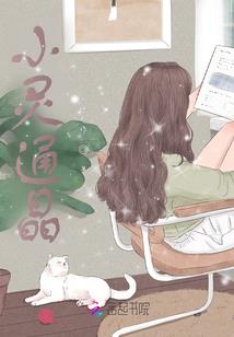 勇士之歌：摩纳徳战纪