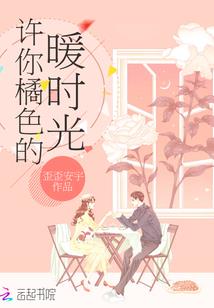 斗罗之影子传说